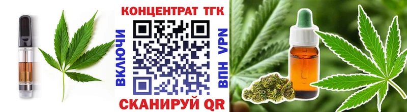 купить наркотики сайты  Менделеевск  Еда ТГК марихуана 