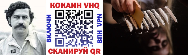 Кокаин 98% магазин Менделеевск