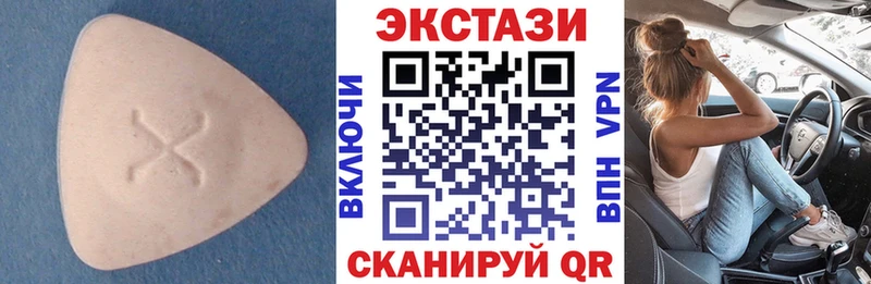 наркота  Менделеевск  Ecstasy 280мг 