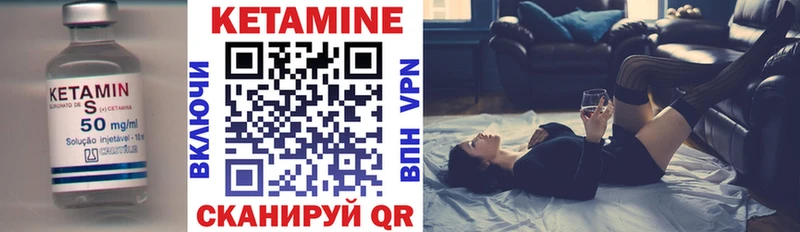 Кетамин ketamine  OMG зеркало  Менделеевск 