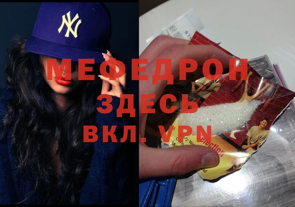 прущий лед Алзамай