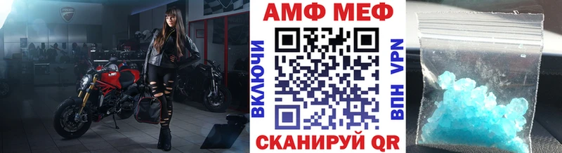 Первитин винт Менделеевск